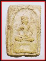 หลวงปู่ทวดวัดปราสาทบุญญาวาส(3099)